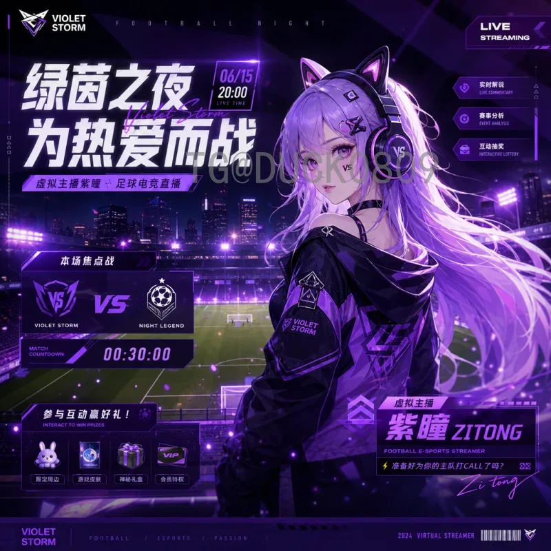 官方2026美加墨世界杯南美区名额详解：晋级规则与展望